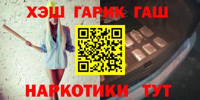 COCAINE Белореченск