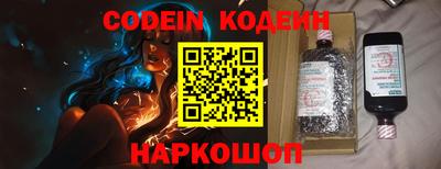 бутират Белорецк