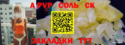 COCAINE Белореченск