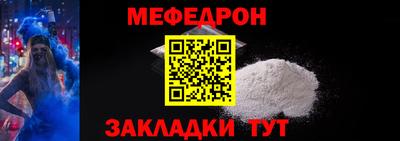 COCAINE Белореченск
