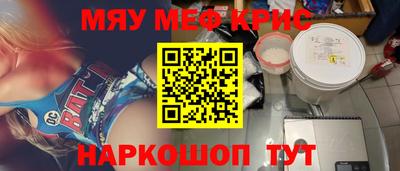 бутират Белорецк