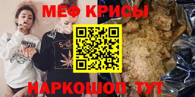 COCAINE Белореченск