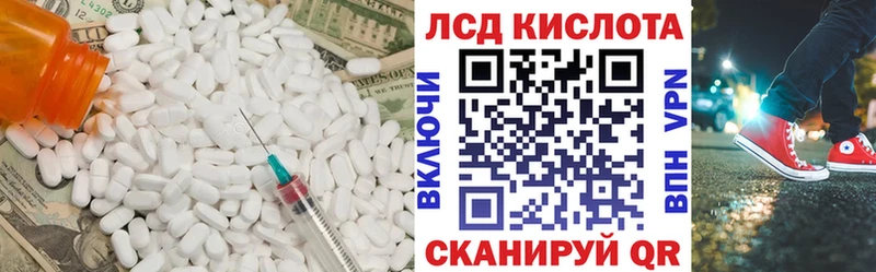 Лсд 25 экстази ecstasy  мега   Петровск  магазин  наркотиков 