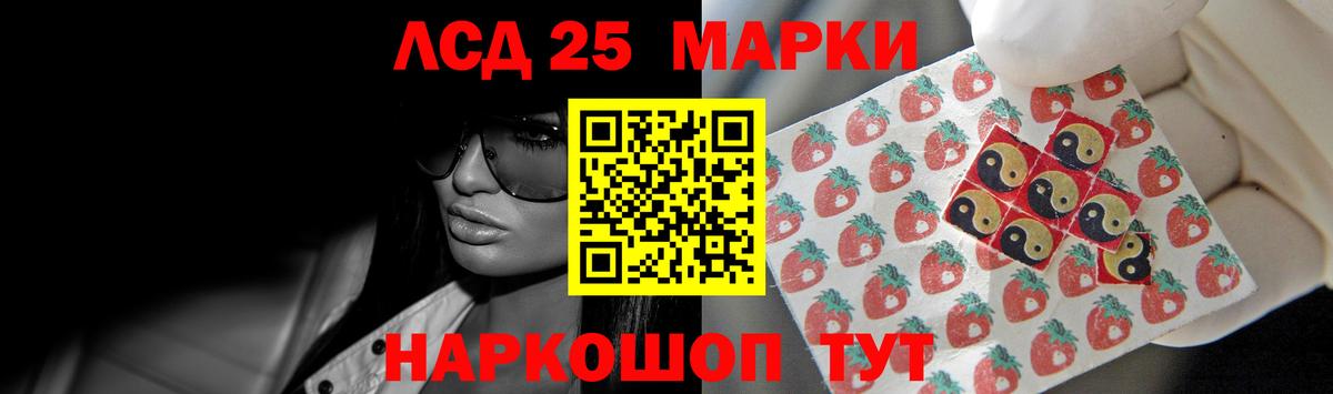 ЛСД экстази  ЛСД экстази ecstasy  Вход с VPN  Петровск  ЛСД экстази кислота 