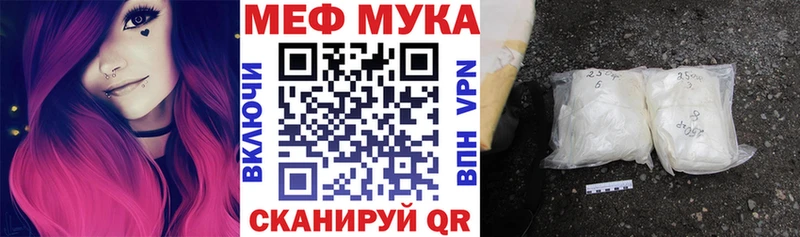 что такое наркотик  Петровск  Мефедрон мяу мяу 