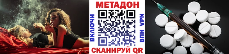 Метадон VHQ  Петровск 