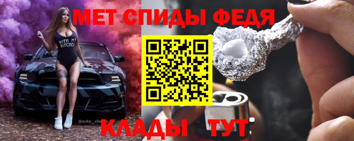 Первитин витя  Вход с VPN  МЕТАМФЕТАМИН  Петровск  Первитин витя 