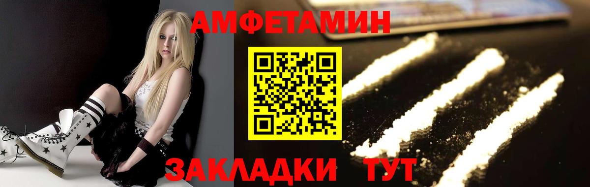 Первитин пудра Петровск