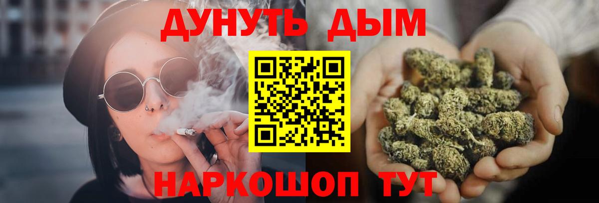 Петровск  Бошки марихуана Amnesia  Бошки марихуана конопля  Вход с VPN  Шишки марихуана Amnesia 